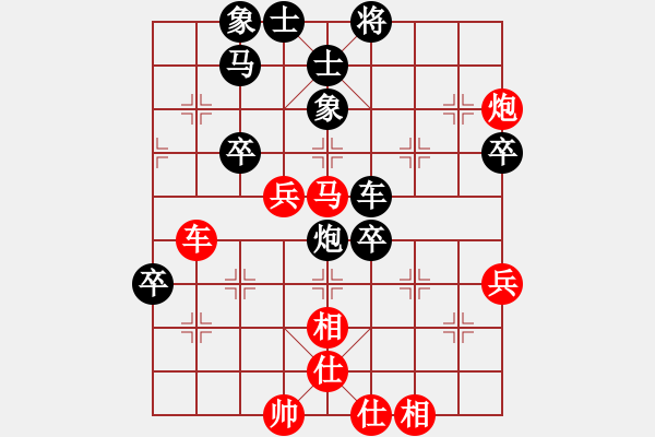 象棋棋谱图片：第四轮15台 南通黄银松先和仪征莫红进 - 步数：70 