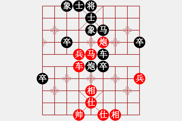 象棋棋谱图片：第四轮15台 南通黄银松先和仪征莫红进 - 步数：80 