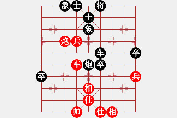 象棋棋谱图片：第四轮15台 南通黄银松先和仪征莫红进 - 步数：88 