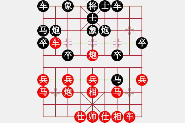 象棋棋譜圖片：訴說 純真旳靈魂 [321592849] -負 芳棋(純?nèi)讼缕?[893812128] - 步數(shù)：20 