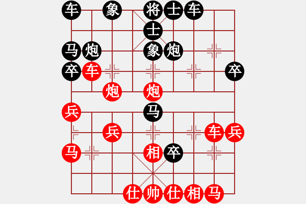 象棋棋譜圖片：訴說 純真旳靈魂 [321592849] -負 芳棋(純?nèi)讼缕?[893812128] - 步數(shù)：30 