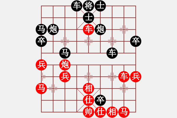 象棋棋譜圖片：訴說 純真旳靈魂 [321592849] -負 芳棋(純?nèi)讼缕?[893812128] - 步數(shù)：40 