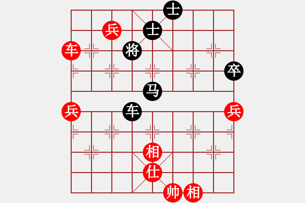 象棋棋譜圖片：訴說 純真旳靈魂 [321592849] -負 芳棋(純?nèi)讼缕?[893812128] - 步數(shù)：79 