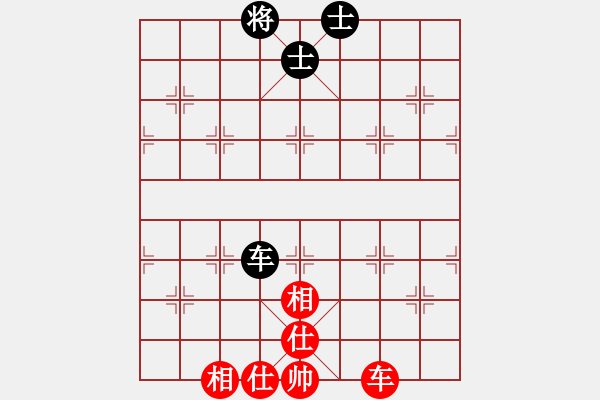 象棋棋譜圖片：風(fēng)雨同舟濟(jì)(風(fēng)魔)-和-千島雅(無極) - 步數(shù)：100 