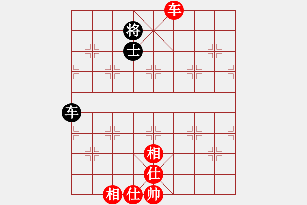 象棋棋譜圖片：風(fēng)雨同舟濟(jì)(風(fēng)魔)-和-千島雅(無極) - 步數(shù)：140 