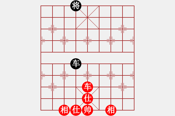 象棋棋譜圖片：風(fēng)雨同舟濟(jì)(風(fēng)魔)-和-千島雅(無極) - 步數(shù)：180 