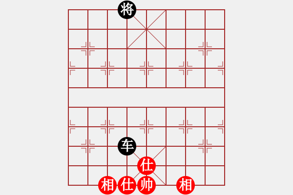 象棋棋譜圖片：風(fēng)雨同舟濟(jì)(風(fēng)魔)-和-千島雅(無極) - 步數(shù)：200 