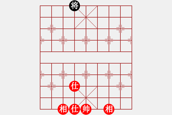 象棋棋譜圖片：風(fēng)雨同舟濟(jì)(風(fēng)魔)-和-千島雅(無極) - 步數(shù)：201 