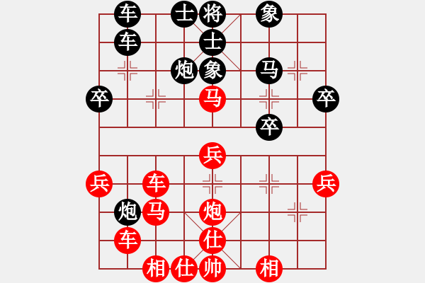 象棋棋譜圖片：風(fēng)雨同舟濟(jì)(風(fēng)魔)-和-千島雅(無極) - 步數(shù)：40 