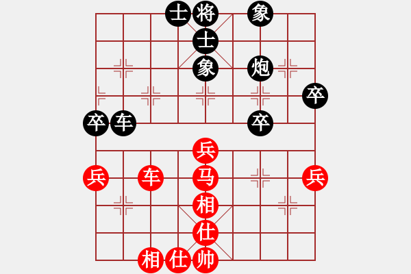 象棋棋譜圖片：風(fēng)雨同舟濟(jì)(風(fēng)魔)-和-千島雅(無極) - 步數(shù)：50 