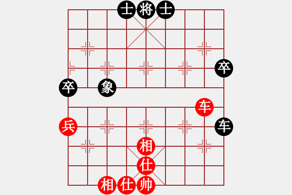 象棋棋譜圖片：風(fēng)雨同舟濟(jì)(風(fēng)魔)-和-千島雅(無極) - 步數(shù)：70 