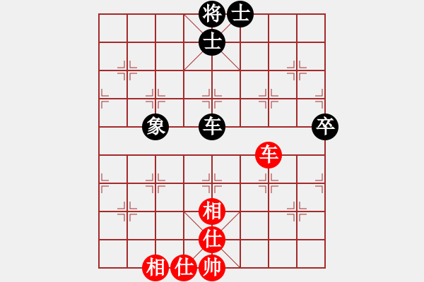 象棋棋譜圖片：風(fēng)雨同舟濟(jì)(風(fēng)魔)-和-千島雅(無極) - 步數(shù)：80 