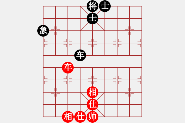 象棋棋譜圖片：風(fēng)雨同舟濟(jì)(風(fēng)魔)-和-千島雅(無極) - 步數(shù)：90 