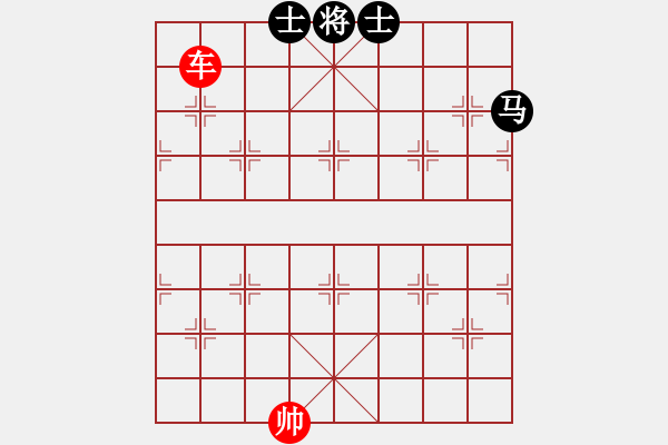 象棋棋譜圖片：第四課-車強(qiáng)如虎-單車勝馬雙士 - 步數(shù)：20 