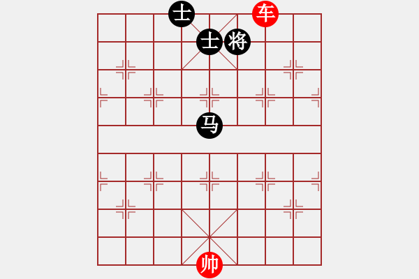 象棋棋譜圖片：第四課-車強(qiáng)如虎-單車勝馬雙士 - 步數(shù)：30 