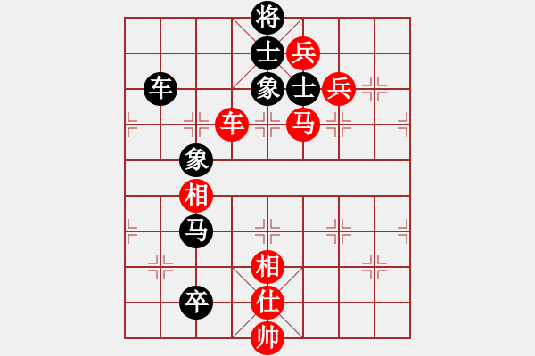 象棋棋譜圖片：因然[173435441] -VS- 橫才俊儒[292832991] （突發(fā)奇想） - 步數(shù)：100 