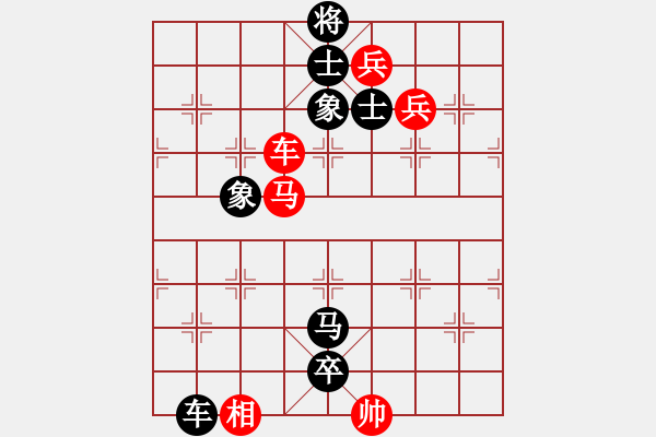 象棋棋譜圖片：因然[173435441] -VS- 橫才俊儒[292832991] （突發(fā)奇想） - 步數(shù)：108 