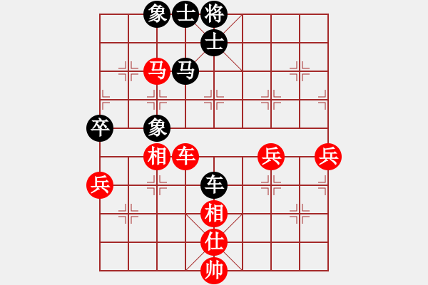 象棋棋譜圖片：因然[173435441] -VS- 橫才俊儒[292832991] （突發(fā)奇想） - 步數(shù)：70 