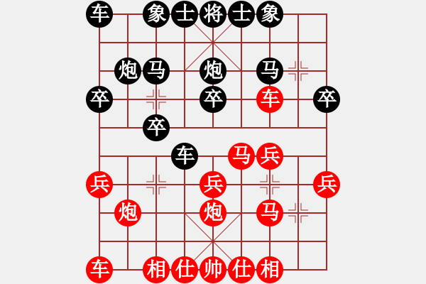 象棋棋譜圖片：大師群樺VS甘肅-王小會(huì)(2013-4-27) - 步數(shù)：20 