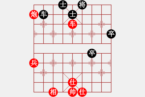 象棋棋譜圖片：風(fēng)聲再起(1段)-勝-beidouk(1段) - 步數(shù)：110 