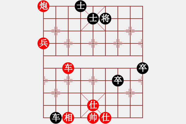 象棋棋譜圖片：風(fēng)聲再起(1段)-勝-beidouk(1段) - 步數(shù)：130 