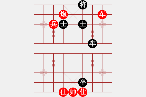 象棋棋譜圖片：風(fēng)聲再起(1段)-勝-beidouk(1段) - 步數(shù)：170 