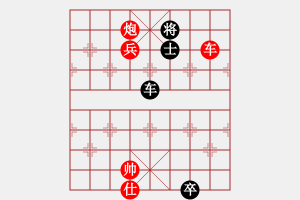 象棋棋譜圖片：風(fēng)聲再起(1段)-勝-beidouk(1段) - 步數(shù)：180 