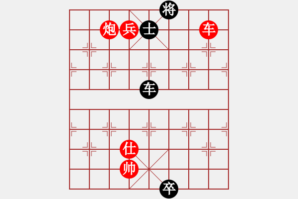 象棋棋譜圖片：風(fēng)聲再起(1段)-勝-beidouk(1段) - 步數(shù)：190 