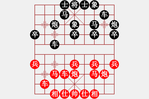 象棋棋譜圖片：風(fēng)聲再起(1段)-勝-beidouk(1段) - 步數(shù)：20 