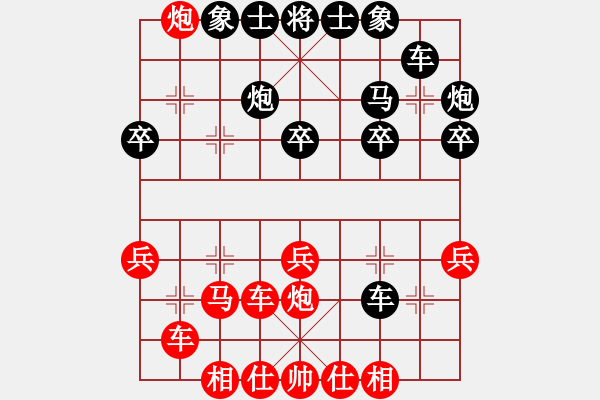 象棋棋譜圖片：風(fēng)聲再起(1段)-勝-beidouk(1段) - 步數(shù)：30 