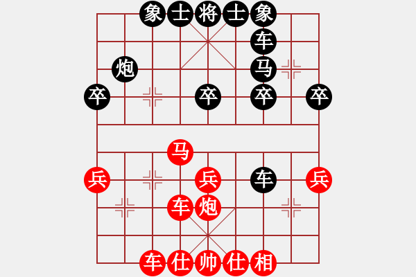 象棋棋譜圖片：風(fēng)聲再起(1段)-勝-beidouk(1段) - 步數(shù)：40 