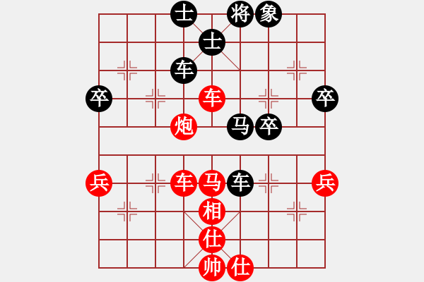 象棋棋譜圖片：風(fēng)聲再起(1段)-勝-beidouk(1段) - 步數(shù)：70 