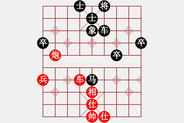 象棋棋譜圖片：風(fēng)聲再起(1段)-勝-beidouk(1段) - 步數(shù)：80 