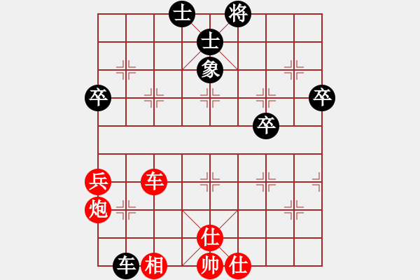 象棋棋譜圖片：風(fēng)聲再起(1段)-勝-beidouk(1段) - 步數(shù)：90 