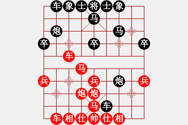 象棋棋譜圖片：開(kāi)心小刀(5段)-勝-achille(6段) - 步數(shù)：30 