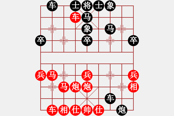 象棋棋譜圖片：開(kāi)心小刀(5段)-勝-achille(6段) - 步數(shù)：40 