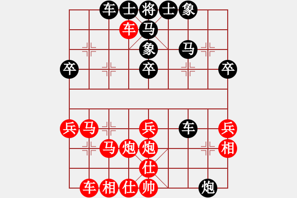 象棋棋譜圖片：開(kāi)心小刀(5段)-勝-achille(6段) - 步數(shù)：50 