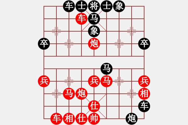 象棋棋譜圖片：開(kāi)心小刀(5段)-勝-achille(6段) - 步數(shù)：60 