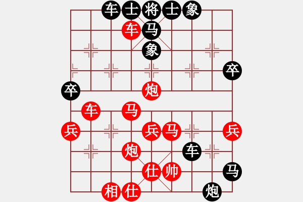 象棋棋譜圖片：開(kāi)心小刀(5段)-勝-achille(6段) - 步數(shù)：70 