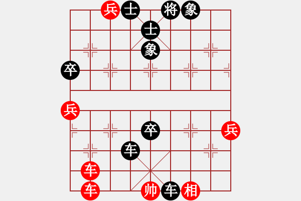 象棋棋譜圖片：蘭亭小溪水(電神)-負-高壓鍋爐管(天罡) - 步數(shù)：100 