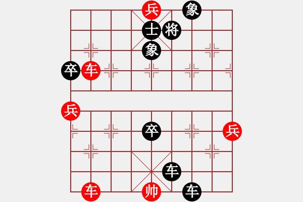 象棋棋譜圖片：蘭亭小溪水(電神)-負-高壓鍋爐管(天罡) - 步數(shù)：110 