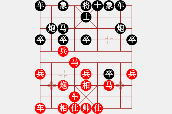 象棋棋譜圖片：蘭亭小溪水(電神)-負-高壓鍋爐管(天罡) - 步數(shù)：20 