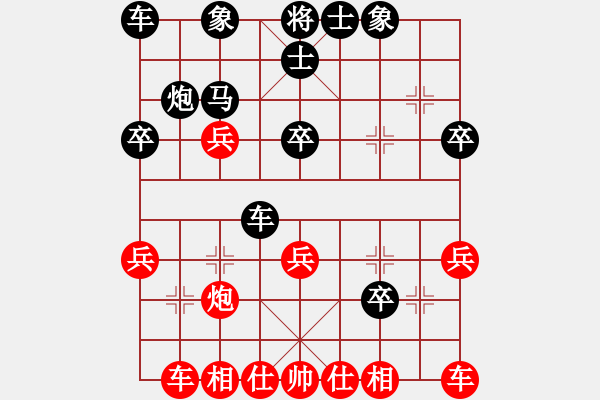 象棋棋譜圖片：蘭亭小溪水(電神)-負-高壓鍋爐管(天罡) - 步數(shù)：30 