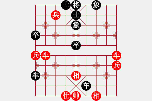 象棋棋譜圖片：蘭亭小溪水(電神)-負-高壓鍋爐管(天罡) - 步數(shù)：70 