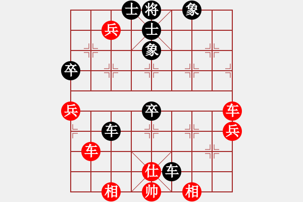 象棋棋譜圖片：蘭亭小溪水(電神)-負-高壓鍋爐管(天罡) - 步數(shù)：80 