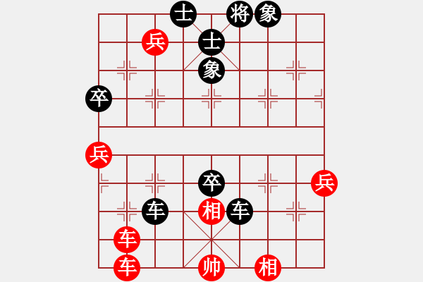 象棋棋譜圖片：蘭亭小溪水(電神)-負-高壓鍋爐管(天罡) - 步數(shù)：90 