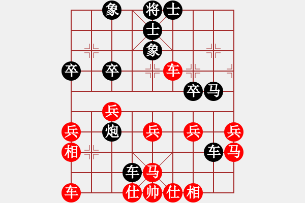 象棋棋譜圖片：2598687(太守) 負(fù) 3083232(縣丞) - 步數(shù)：40 