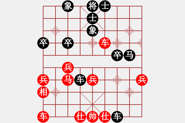 象棋棋譜圖片：2598687(太守) 負(fù) 3083232(縣丞) - 步數(shù)：50 