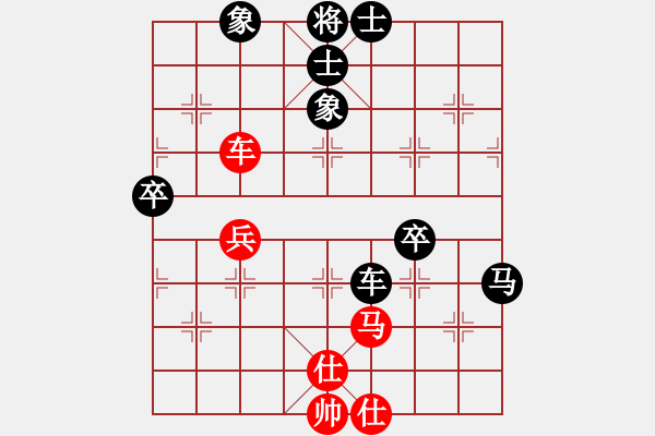 象棋棋譜圖片：2598687(太守) 負(fù) 3083232(縣丞) - 步數(shù)：70 