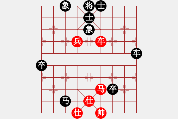 象棋棋譜圖片：2598687(太守) 負(fù) 3083232(縣丞) - 步數(shù)：90 